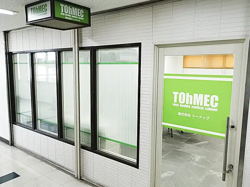 株式会社トーメックオフィス